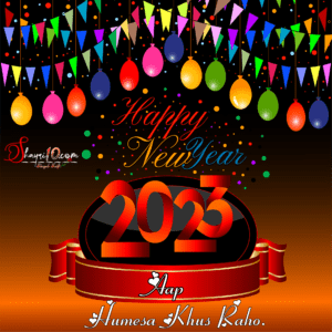 Happy new year sahyri 2023 | naya saal shayari hindi 2023