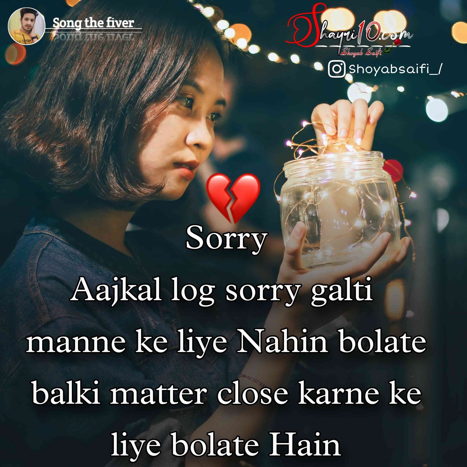 Sorry Sad Shayari Girl Images, sorry Heart Touching Line