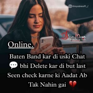  Online But No Message, Online love status shayari 