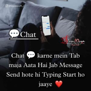 Online But No Reply Shayari, Chating sad Shayari hindi