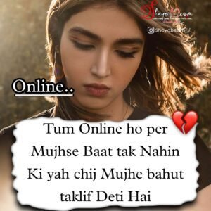 Online Chat Shayari Girls Image | Mobile Hand Image With Girls