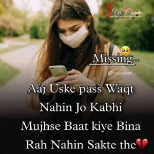 Ignore Message Sad Quotes hindi | No message Shayari