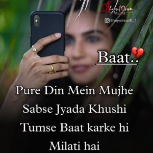 Romantic Shaayari for Love | Cute Girls Image Quotes hindi 