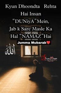 New jumma mubarak Image Hd, Islamic Quotes Hindi