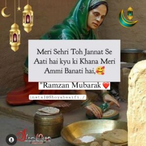 Happy Ramadan Mubarak 2023: Ramzan Wishes, Images .