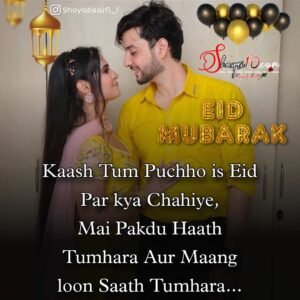 eid mubarak love shayari hindi 