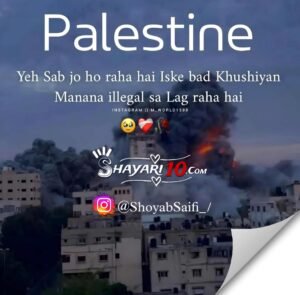 Palestin sad quotes in hindi