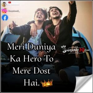 best-friend quotes in hindi for boy
