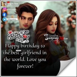 Happy Birthday Wishes For Girlfriend Image