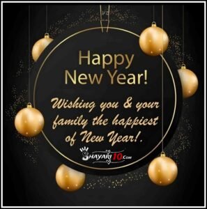 happy new year quotes to friends