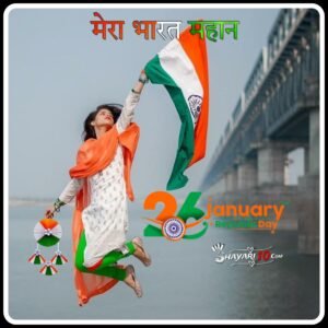 26 january speech in hindi for school students 2024