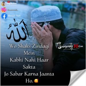 short heart touching islamic quotes