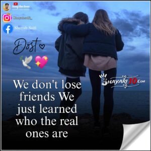 Friendship Quotes 2024 | wishes and image