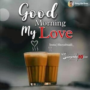 good morning wishes for love