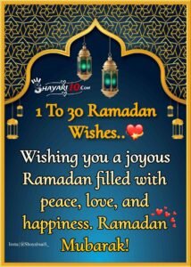 Ramadan Mubarak Wishes 2024 