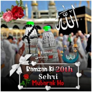 Ramzan Mubarak 2024 Wishes, Images, Quotes
