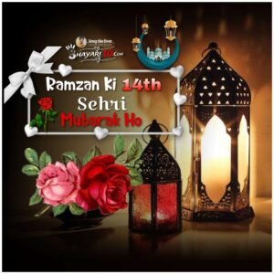 Ramzan ki 14 sehri mubarak wishes