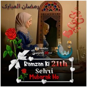 Ramadan Mubarak 2023: Happy Ramzan Wishes, Images,