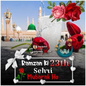 Ramzan Ki 23th Sehri Mubarak Image 2024