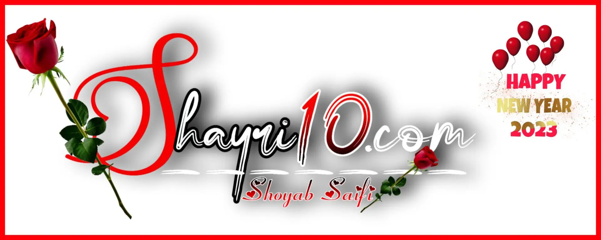 Shayari Hindi Logo