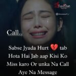 No call No Message Sad Shayari Hindi | Calling Sad Status Image