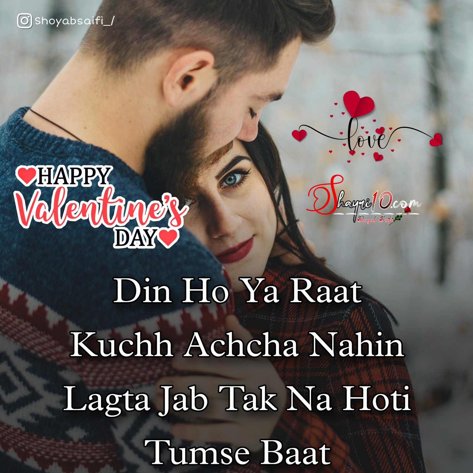 Happy Valentine's Day 2023 Hindi Shayari, Wishes