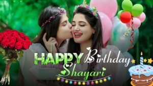 Happy Birthday Shayari For Friends | New Birthday Shayari Image Hindi