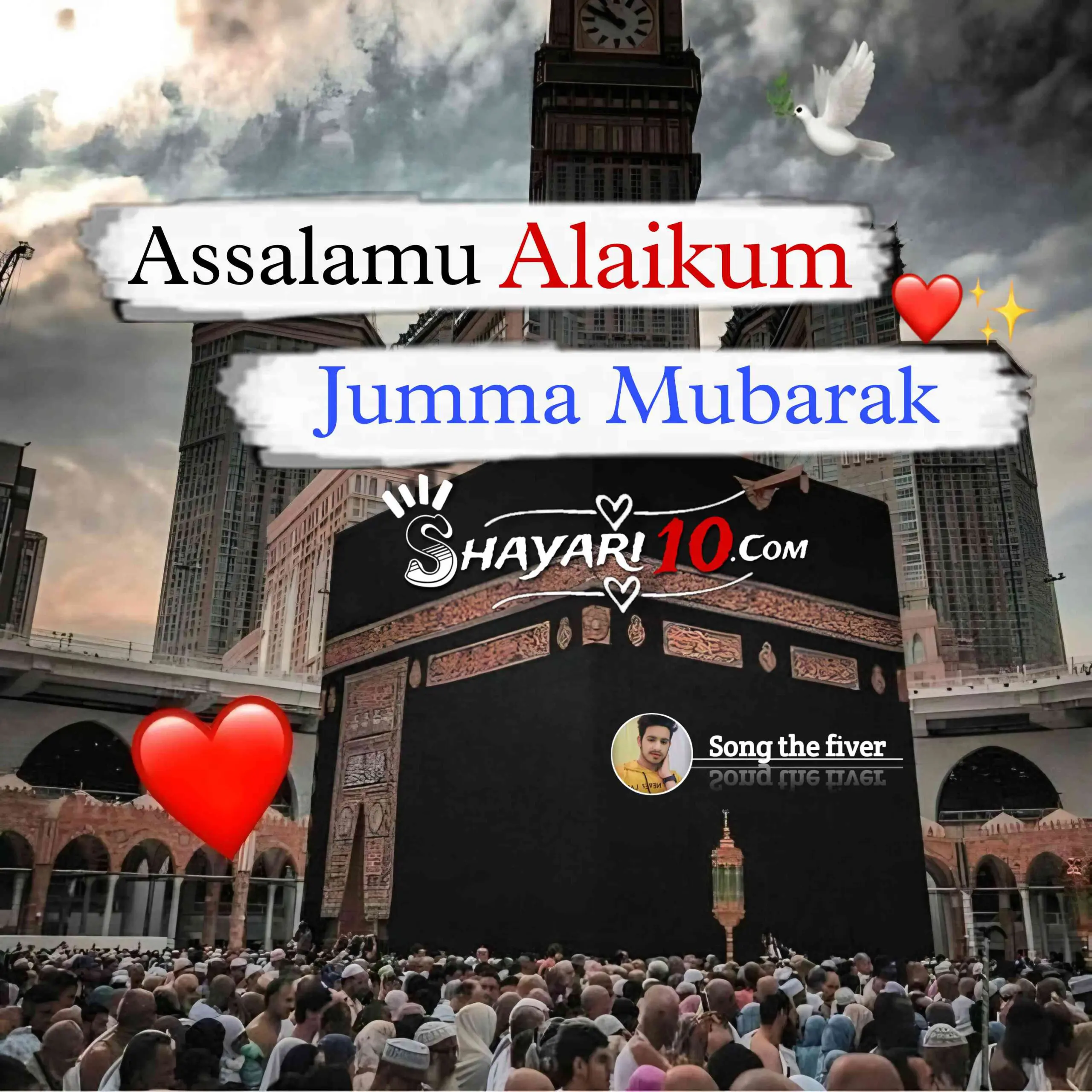 jumma mubarak images