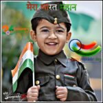 26 january speech in hindi 2024 | गणतंत्र दिवस