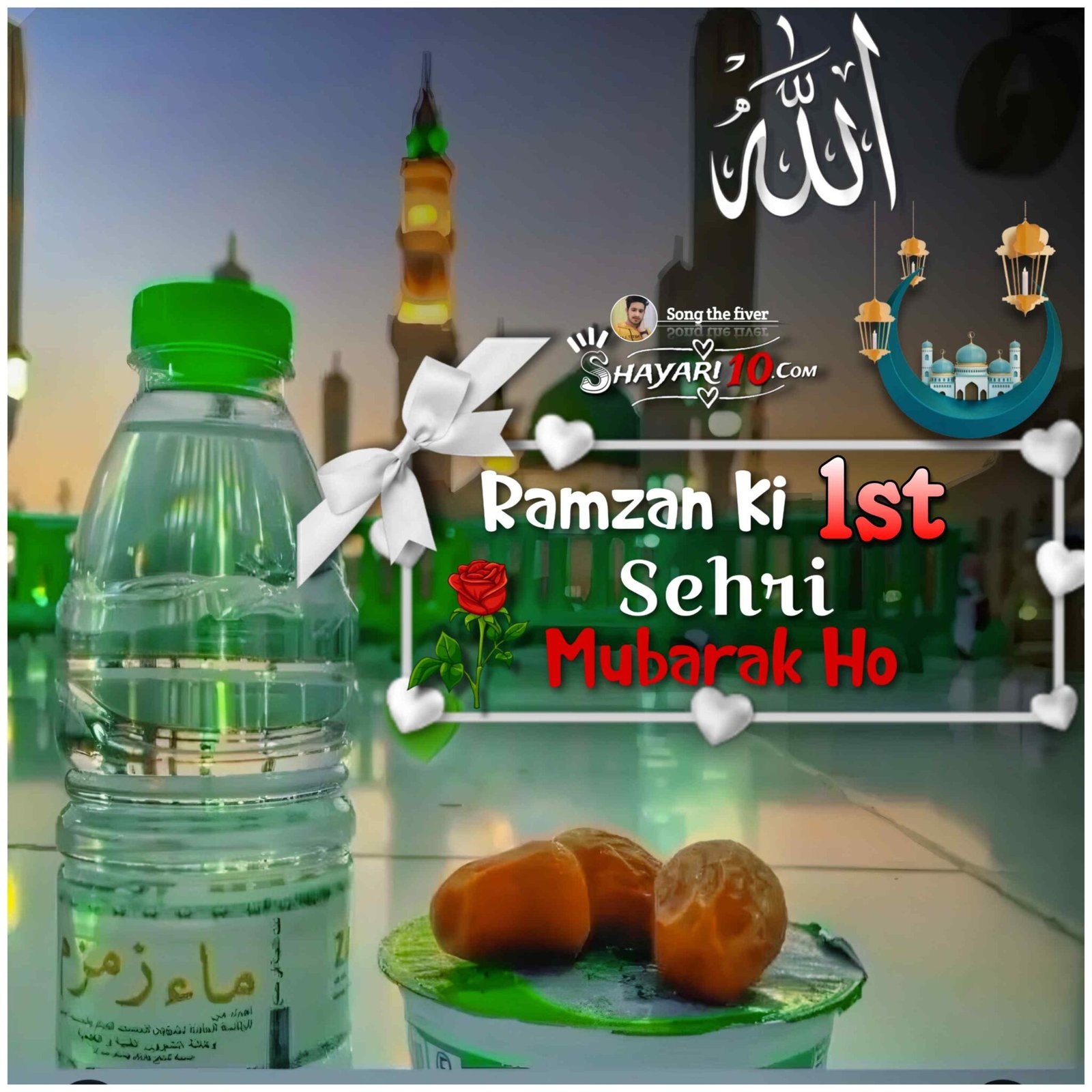 [Top 50+] Ramzan Mubarak Wishes 2024 | रमजान मुबारक शायरी - Shayari 10